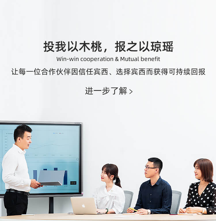 誠信